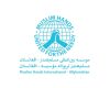منظمة أيادي مسلمة الدولية